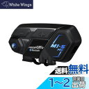 FODSPORTS バイク インカム M1-S Pro インカム 最大8人同時通話 連続使用20時間 通信自動復帰 日本語音声案内 音楽共有 異なるインカムとの接続可能 強い互換性 Bluetoothインカム バイク用インカム ヘルメット ヘッドセット バイク用通信機器 防水 いんかむ HI-FI音質