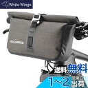 ROCKBROS(ロックブロス)ハンドルバーバッグ 自転車 フロントバッグ 防水 反射 付き セット 大容量