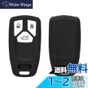 kwmobile Audi 3-ボタン 車のキー Smart Key (Keyless Go 対応機種のみ) 対応 ケース - シリコン キーケース 落下防止 車鍵 - 鍵ケース 黒色マット