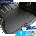 YMT セレナ e-power C27 ラバー製ラゲッジマット(トランクマット) C27-EP-R-LUG