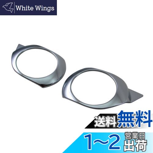 BRIGHTZ bB QNC20 QNC21 QNC25 åե饤ȥС  FOG−COV−265  ...