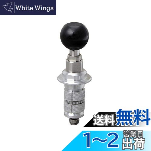 【送料無料】【REC-MOUNT23】ベース マウント部 (Cパーツ) C13 ステムホール マウントベース φ17-25mm用[SH23-C13]