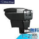 Argentavis アームレスト スズキ スイフト SWIFT ZC ZD 適用 収納ケース コンソールボックス 肘掛け 水筒 カップホルダー 小物入れ レザー (標準版ブラック)