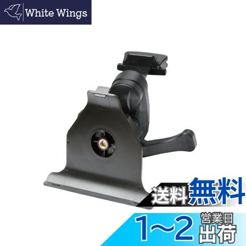 White Wings㤨̵֡ۡڥХۥԥƥ(YUPITERU YERAdrive naviݡ֥ʥ ֺ ե(OP-CU100kit (롼С2 Ŭ YE6 [66-YE6]פβǤʤ2,952ߤˤʤޤ