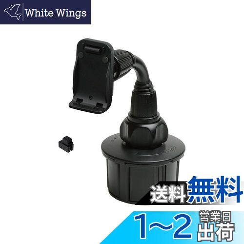 商品情報商品の説明説明 商品紹介 【対応機種】(適合表:P(Air) AVIC-MP33II /AVIC-MP33 /AVIC-T55/ AVIC-T05II-GR/ AVIC-T05II-SV 純正品番 載換キット AD-T05対応ナビ用 新品ナビ購入時に付属するスタンド部分だけの代用品となります ※代用品ですので純正部品ではありません。 商品の仕様は予告なく変更になる場合がございます。(デザイン、寸法、付属品など) ※カロッツェリアは 適合 P/D と2種類ございますので 適合をよくご確認ください。検索で引っかかっても適合とは限りません ※業務用となりますので、外箱・説明書等は付属しておりません。※一部スタンドのみ簡易取説あり 安全警告 本製品は代用品ですのでユピテル純正部品ではありません 業務用の為、ビニール梱包のみ、取説無。 安全の為に純正同様の脱落防止対策を行ってください 検索で引っかかっても適合とは限りませんので説明文の適合機種をご確認ください主な仕様 適合表パイオニア カロッツェリア適 P(Air)用のドリンクホルダー フレキシブルアームタイプ カーナビ取付スタンドとなります。br車のドリンクホルダースペースに置くだけでナビが設置できるタイプbrアームの角度が動くので見やすい位置に設置可能br工具不要の簡単脱着で 乗せ換えも手軽にできますbrAVIC-MP332 /AVIC-MP33 /AVIC-T55/ AVIC-T052-GR/ AVIC-T052-SV/純正品番 載換キット AD-T05対応 ナビ用 パーキング解除パーツ[PKP2]付属
