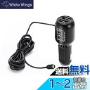 SHEAWA ドライブレコーダー用電源ケーブル シガーソケット miniUSB USB2ポート 3.5A 12V/24V 3.5M ドラレコレーダー・GPSカーナビ・探知機など対応