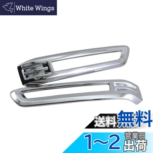 BRIGHTZ ǥå RC1 RC2  åե饤ȥС  FOG-COV-288  RC C1 C2 1 2 ǥ...