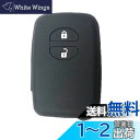 【送料無料】ZIAN トヨタ 車用 専用設計 プリウス30系・プリウスα・アクア・86・ヴィッツ・カローラ スマート キーケース キーホルダー(MY-FT2J) (ブラック)
