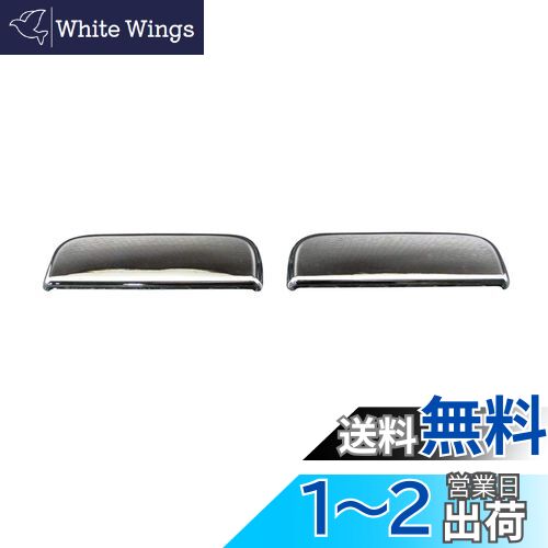 BRIGHTZ 饤ȥȥå 402 412 åɥϥɥ륫С Υ 2PC  DHC-NOBU-057  S402U ...