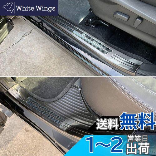 RUIQ スバル 新型 フォレスター SK系 専用 内装 ステンレスステップ ガーニッシュ サイドステップガーニッシュ Subaru New Forester 専用設計 (黒色, 内側)
