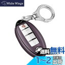 日産 スマートキーケース 車用 キーカバー 高級 TPU 軽量 シリコン キーホルダー 汚れ 落下 傷防止 カーリモコンカバーキーセットキーケースに適してニッサン日産Nissan Teana エクストレイル X-TRAIL QASHQAIムラノKICKS TIIDA Maximaリモコン装飾保護アクセサリー (紫