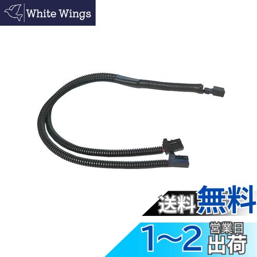 KYOUDEN プラスチック製 シングルホーンを社外ダブルホーンに！トヨタ車専用 TOYOTA 二股分岐ハーネス 2分岐コネクター 変換ケーブル カスタム