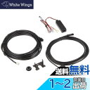 ケンウッド(KENWOOD) CMOS-C740HD HDリアビューカメラ(2)