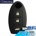ZIAN 日産/三菱 ekクロスEV 車用 3つボタンスマートキーカバー ノート クロス・エクストレイル・ティアナ・ティーダ・ムラーノ・サニーなど専用設計シリコン製 キーケース (ブラック)