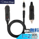 GTIWUNG 12V 24V 車用 シガーソケット延長ケーブル シガーライタ延長コード ライタープラグ 電源 ソケット プラグコネクタ シガーアダプター用延長...