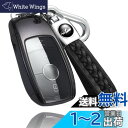 yoshinari Mercedes Benz ベンツ 専用 キーケース キーカバー キーホルダー E クラス S クラス CLS Coupe C クラス B ...