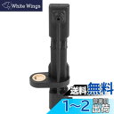 【送料無料】ラングラー jkスピードセンサー ABS ホイールスピードセンサー 52125003AB リア左右 ダッジニトロ2007-2011 ジープリバティ2008-2012 ラングラー2007-2015用 一個入り