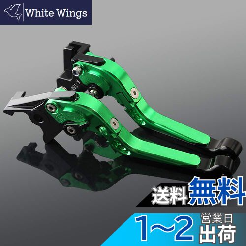 6段階調整 アルミブレーキ クラッチ レバー セット Kawasaki カワサキ NINJA 125 Z125 2019 / Z250SL 2016-2017 / NINJA 250R 2008-2012 / NINJA 300R / Z300 2013-2018 / NINJA 400 2018-2019 / V ERSYS 300X 2017-2019 選べる5色
