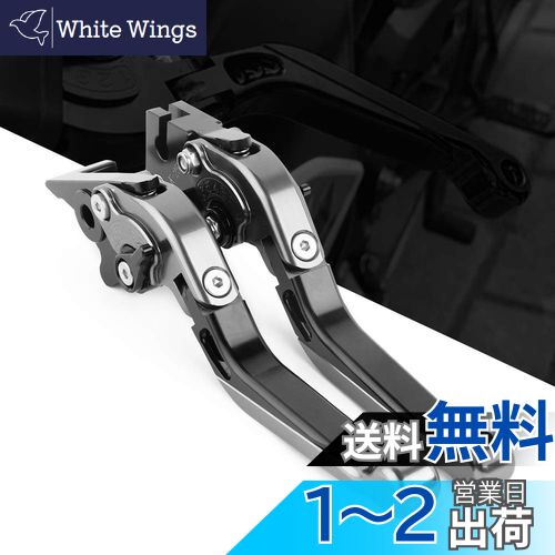 6段階調整 アルミブレーキ クラッチ レバー セット NINJA 125 Z125 2019 / Z250SL 2016-2017 / NINJA 250R 2008-2012 / NINJA 300R / Z300 2013-2018 / NINJA 400 2018-2019 / V ERSYS 300X 2017-2019 選べる5色