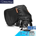 バイクカバー 中型 厚手 防水 高級オックス300D使用 バイク用 車体カバー 原付 丈夫 盗難対策 (L-220*95*110cm, ブラック)