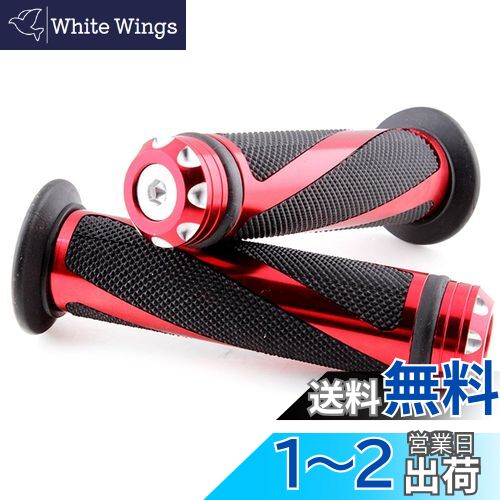 evomosa バイク クリップ 汎用 バーエンド グリップエンドバー スパイラル グリップ アルミ 汎用 22.2mm 7/8インチ 非貫通 ハンドル バイク ズーマー PCX ジャイロキャノピー ライブディオ グロム などに メンテナンス 外装 カスタム カワサキ スズキ ヤマハ