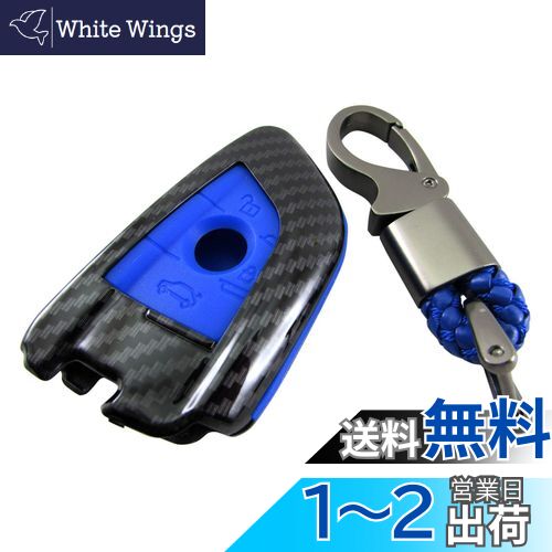 BRIGHTZ BMW 3꡼ G20 ܥĴޡȥ   KEY-CASE-043  G 20 320i 330i...