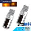 Futwod T20 LED シングル ウインカー ステルスバルブ アンバー 7440 W21W WY21W ステルス クローム バ..
