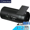 【送料無料】わけあり DRY-SV1150c ドライブレコーダー