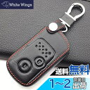 【IKT】ホンダ車用 スマートキー用 革キーケース ブラック 2ボタン / ステップワゴン/オデッセイ/アコード/エリシオン/インサイト/CR-Z/CR-V/ス...