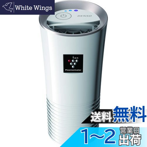 ǥ󥽡(DENSO) ֺѥץ饺ޥ饹ȯ åץ(ۥ磻) 0447802160 ֡ PCDNB-WM