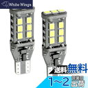 HooMoo T16 LED バックランプ 爆光 1000LM高輝度 無極性 キャンセラー内蔵 CANBUS バックランプ T16/T15 W16W 15連28...