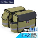 KEMIMOTO バイク バッグ 汎用 サイドバッグ 装着簡単 ツーリングバッグ 撥水 30L バイク用 サイドバッグ 耐久性 オートバイ キャンプツーリング アウトドア 収納 グリーン 適格請求書発行可