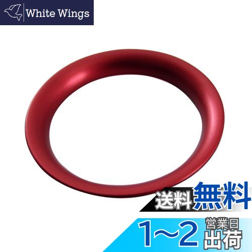 BRIGHTZ CX-5 KE エンジンスタータースイッチリング 赤 【 INT-ETC-235 】 KEEAW KEEFW KE5AW KE5FW KE2AW KE2FW KEE KE5 KE2 EE E5 E2 EAW EFW 5AW 5FW 2AW 2FW AW FW CX5 C X 5 34979