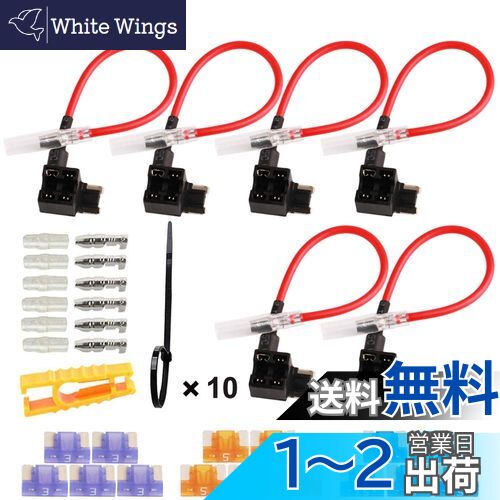 GTIWUNG (ミニ) ブレードヒューズアダプターホルダー 平型 ヒューズホルダー 配線追加 電源取り出し DIY ATM TAP 平型ヒューズホルダー 無料 低プロファイル ミニ ブレードヒューズ