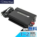 メルテック(meltec) ホーム電源 AC100をDC12Vへ変換 静音タイプ DC12Vソケット1口:15A USB2口:2.4A(合計4.8A) 陸式ターミナル×1 Meltec HS-800
