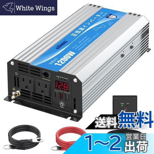 С  1200W DC12VAC100VѴ С 55Hz PD30W Ķ® USBݡդ AC...