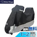 耐熱バイクカバー 3L 溶けないバイクカバー オックス300D厚手 バイク車体カバー 原付 超撥水 防塵 耐熱 盗難対策(耐熱3L-245*95*125cm, ブラック)