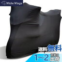 RCP 屋内専用 バイクカバー 高弾性布 265*125*105cm 保護カバー 傷つかない 防塵 伸縮性 風飛び防止 収納袋付き 防風ベルト付き (2L)