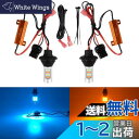 Catland ウインカーポジションキット T20 LED シングル ウインカー ポジションランプ スモール球 ピンチ部違い ハイフラ防止抵抗付き 7440 W...