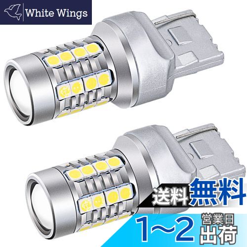 TORIBIO  T20 / 7440/ W21W / WY21W LED 󥻥顼 CANBUS ơ  Хå...