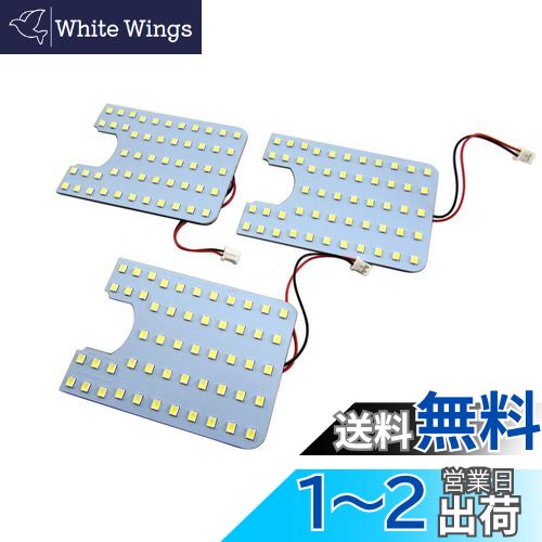 BRIGHTZ ܥ󥴥֥˥Х TRH200M GDH206M LED롼 3PC  ROOM−LAMPW...