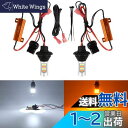 Catland ウインカーポジション T20 シングル LED ウインカーポジションキット アンバー ホワイト 2色 ウインカー ポジション バルブ 7440 ...