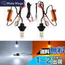 Catland ウインカーポジション S25 シングル LED ウインカーポジションキット アンバー ホワイト 2色 ウインカー ポジション バルブ 1156 ...