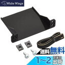 Pioneer カロッツェリア(パイオニア) ETCユニット取付キット トヨタ車/ダイハツ車/スバル車用 AD-Y101ETC
