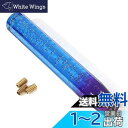 Life Palette 汎用 クリスタルシフトノブ バブル ロング 八角 300mm 気泡入り アダプター3種付き グラデーション ブルー パープル 青 紫