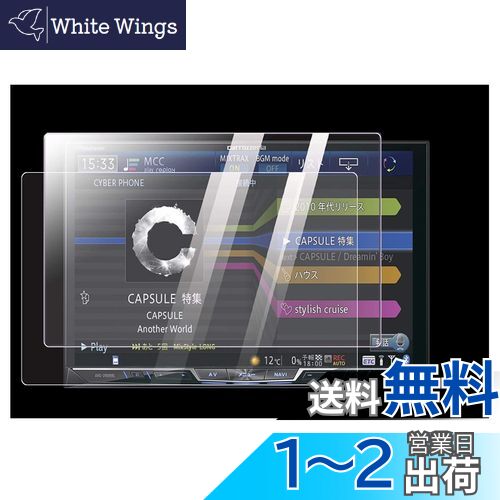 [8V型]Pioneer carrozzeria CYBER NAVI対応 AVIC