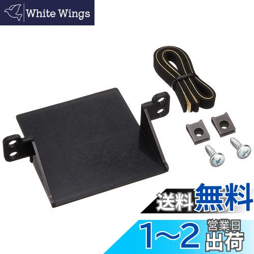 【送料無料】Pioneer カロッツェリア(パイオニア) ETCユニット取付キット スズキ車/マツダ車用 AD-S101ETC