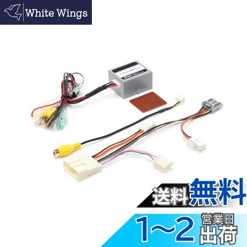 【送料無料】STREET(ストリート)Mr.PLUS 新型タント ⇔ ケンウッドナビ 用 バックカメラ & ステアリングリモコン 接続ハーネス CA-37