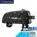 ROCKBROS(ロックブロス)自転車トップチューブバッグ ロードバイク バッグ フレームバッグ 1L容量 軽量 小物入れ 膝に当たらない 再帰反射 簡単装着 ...