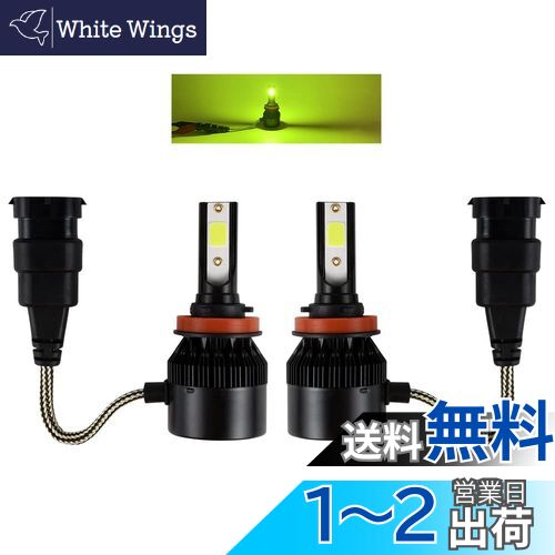 Catland LEDե H8 H9 H11 H16 󥤥    ե Х 12V  LED ...